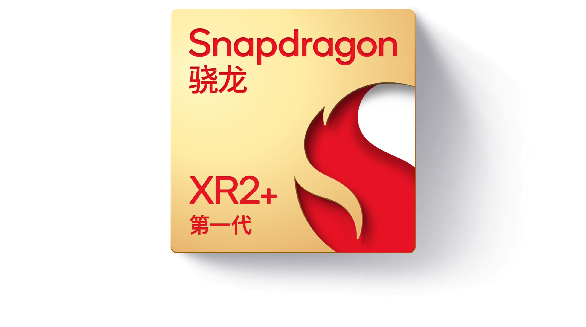 XR2 CPU